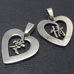 愛の漢字チタン製恋人ペンダント - チェーン不要